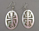 Mother of Pearl Gemstone Earrings H137-9