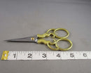 Retro Golden Stainless Steel Scissors 13x5cm (C254)
